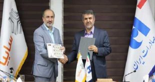 تفاهم‌نامه راهبردی بانک صادرات با یک خودروساز برای جهش تولید